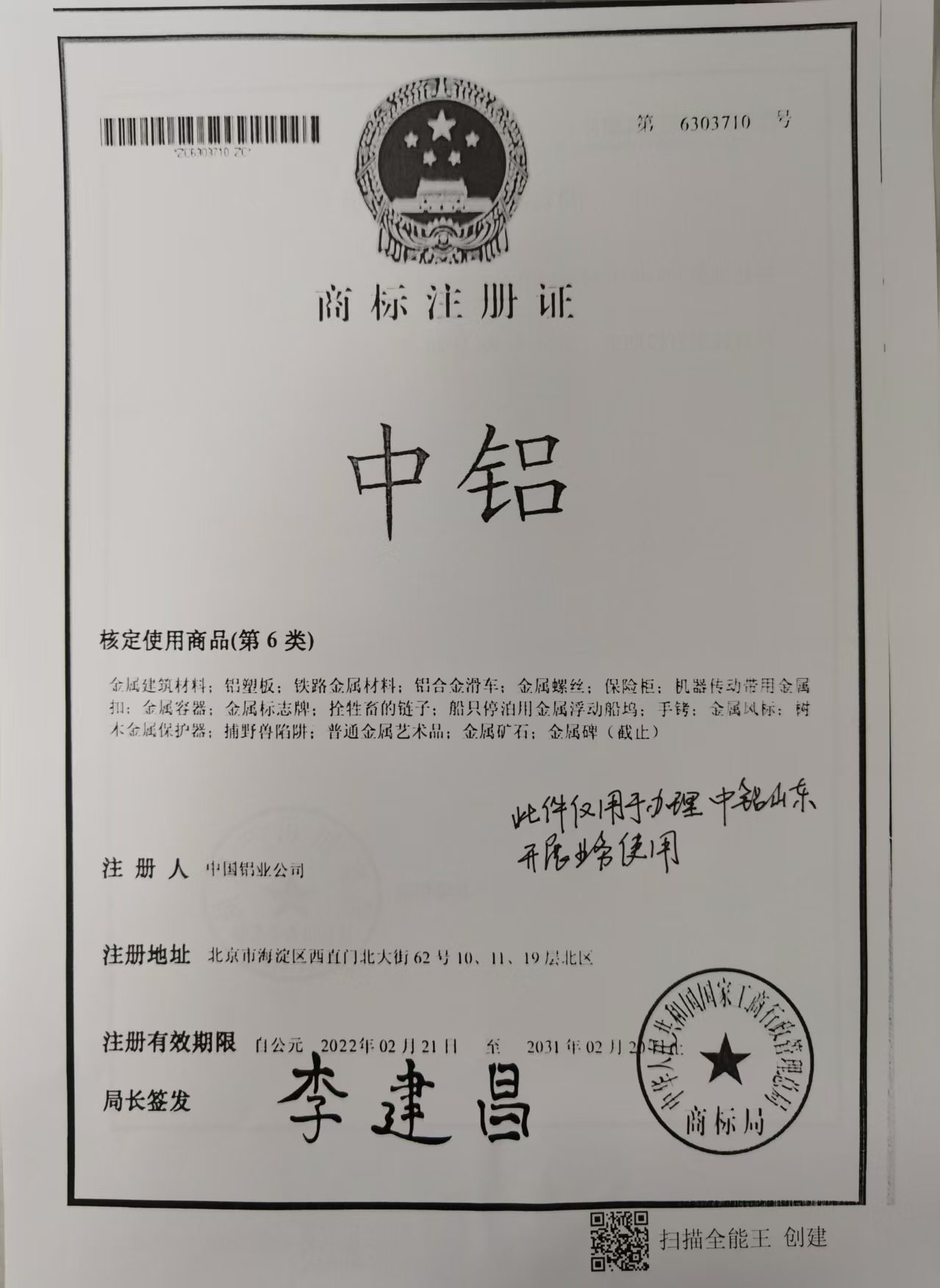 上海门窗